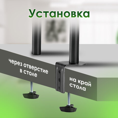 Кронштейн для монитора настольный VESA 75х75, 100х100, 17"-32", до 8 кг, SONNEN STATIC, 455942 - фото 25