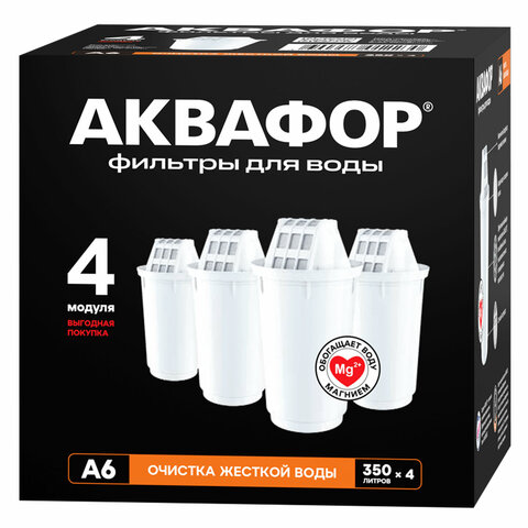Сменные кассеты АКВАФОР "А6", умягчение воды, для фильтров АКВАФОР, КОМПЛЕКТ 4 шт., 518590 - фото 2