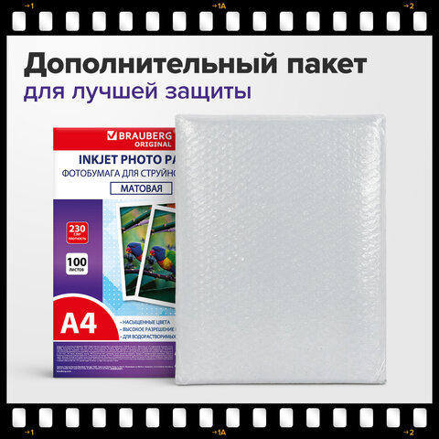 Фотобумага матовая, А4, 230 г/м2, односторонняя, 100 листов, ПАКЕТ, BRAUBERG ORIGINAL, 364432 - фото 8