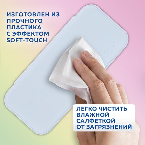 Пенал пластиковый BRAUBERG, пастельный голубой, наклейки в комплекте, 21х9х3 см, 272272 - фото 17