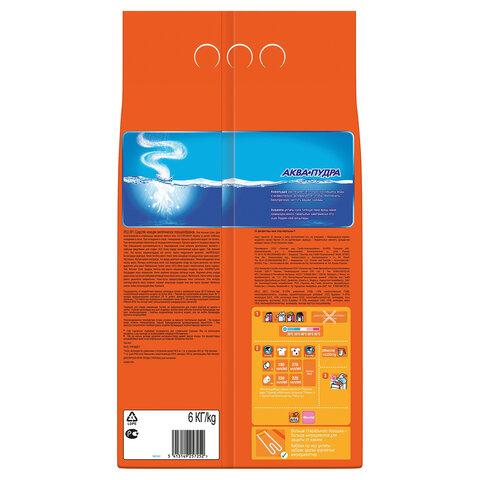 Порошок стиральный Tide Аква Пудра Color автомат 6кг д/цветного белья - фото 2