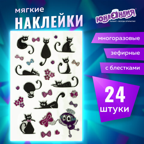 Наклейки зефирные "Кошки", многоразовые, с блестками, 10х15 см, ЮНЛАНДИЯ, 661825 - фото 5