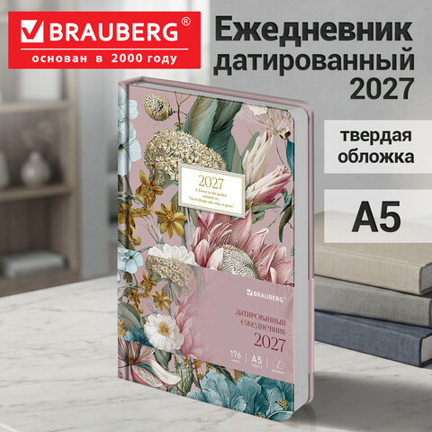 Ежедневник датированный 2027, А5, 138x213 мм, BRAUBERG "Vista Glow", под кожу, твердый, "Meadow", 117962 - фото 17