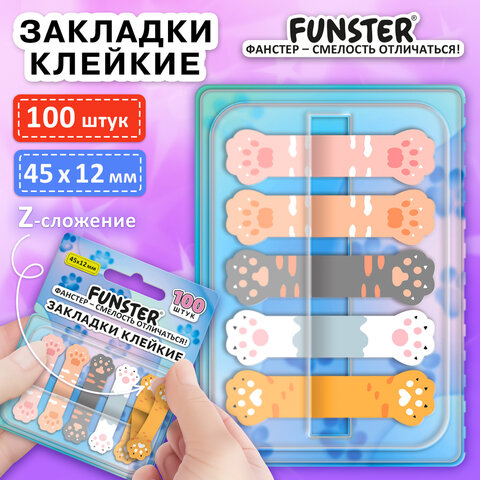 Закладки клейкие Z-сложения FUNSTER (ФАНСТЕР) "Лапки котов", 45х12 мм, 100 шт. (5 цветов х 20 листов), в диспенсере, 116691 - фото 2