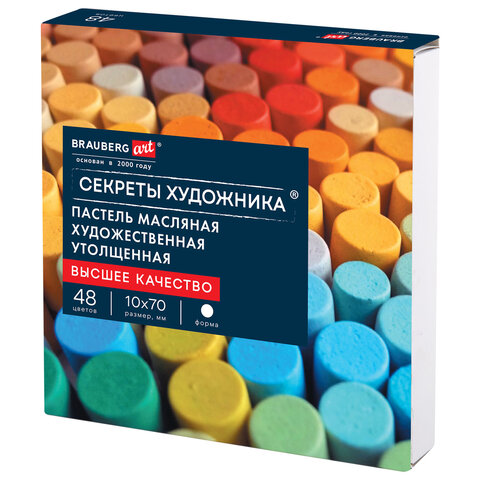 Пастель масляная BRAUBERG ART "Секреты художника", УТОЛЩЕННАЯ, 48 цветов, круглое сечение, 182102 - фото 1