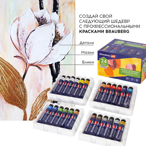Краски акриловые художественные BRAUBERG ART CLASSIC, НАБОР 24 шт, 21 цвет, в тубах 22 мл, 191722 - фото 16