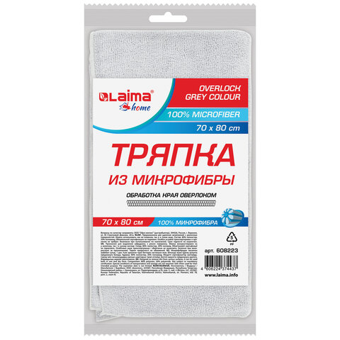 Тряпка для мытья пола из микрофибры 70х80 см "OVERLOCK GREY COLOUR", серая, 220 г/м2, LAIMA HOME, 608223 - фото 7
