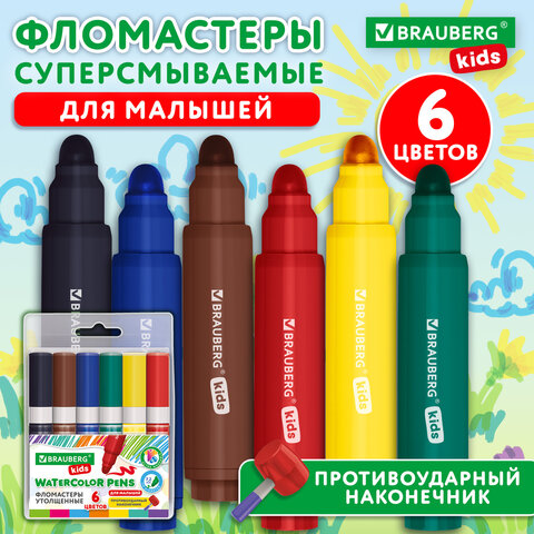 Фломастеры суперсмываемые толстые для малышей BRAUBERG KIDS, 6 цветов, ПВХ-упаковка, 152604 - фото 6