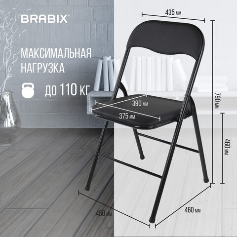 Стулья складные BRABIX "Golf CF-007", КОМПЛЕКТ 4 шт., черный каркас, кожзам черный, 533032 - фото 20