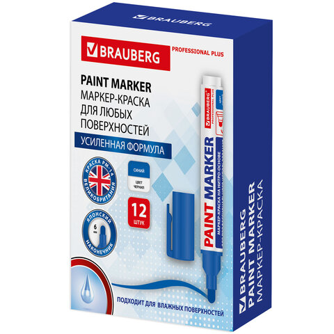 Маркер-краска лаковый (paint marker) 6 мм, СИНИЙ, НИТРО-ОСНОВА, BRAUBERG PROFESSIONAL PLUS EXTRA, 151453 - фото 14