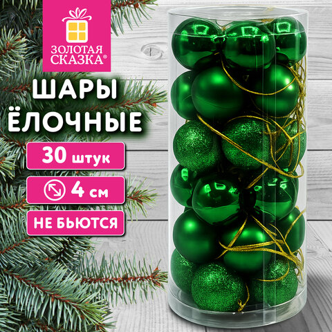 Шары ёлочные НАБОР 30 шт., 4 см, "Базовая серия", пластик, ЗЕЛЕНЫЕ (глянец, матовый, глиттер), ЗОЛОТАЯ СКАЗКА, 592887 - фото 2