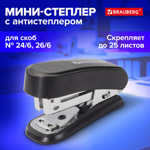 Степлер №24/6, 26/6 МИНИ BRAUBERG "Standard", до 25 листов, с антистеплером, черный, 226849 - фото 12