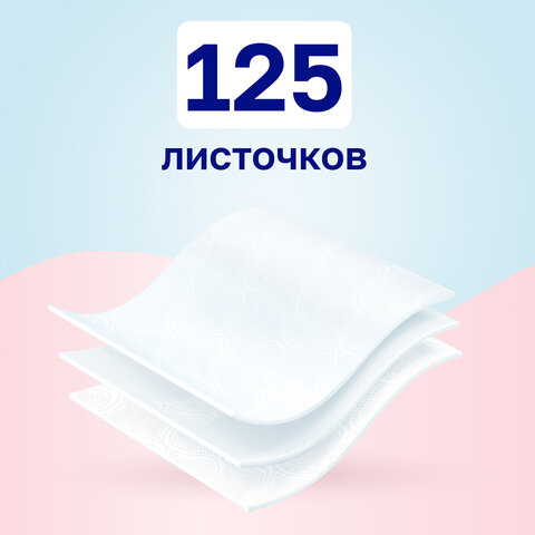 Бумага туалетная бытовая, спайка 4 шт., 2-х слойная (4х15 м), VEIRO "Домашняя", белая, 1с24 - фото 14