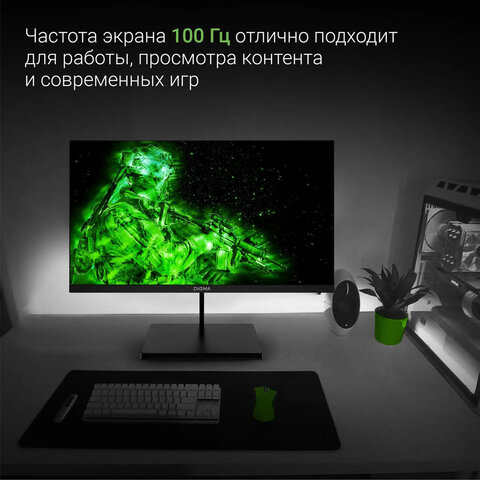 Монитор DIGMA Progress 22A501F 21.5" (54.6 см)/1920x1080/16:9/VA/5ms/250cd/HDMI/DP/VGA/черный, DM22VB01 - фото 14