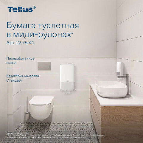 Бумага туалетная 135 м, Tellus/TORK (Система Т6) UNIVERSAL, КОМПЛЕКТ 27 рулонов, белая, 127540/127541 - фото 5