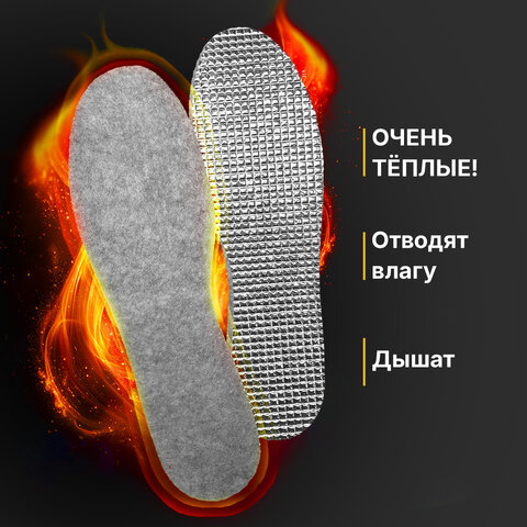 Стельки для обуви НА ШЕРСТИ И ВОЙЛОКЕ, УНИВЕРСАЛЬНЫЙ размер RU 34-45/EU 35-46, SHEGRA (ШЕГРА), 702299 - фото 12