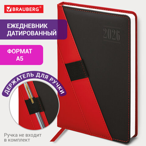 Ежедневник датированный 2026, А5, 138х213 мм, BRAUBERG "Swirl", под кожу, держатель для ручки, красный, 117481 - фото 14