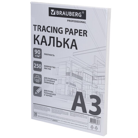 Калька А3 ВЫСОКОЙ ПРОЗРАЧНОСТИ, ПЛОТНАЯ, для печати и творчества, 90 г/м2, 250 листов, BRAUBERG, 116641 - фото 6
