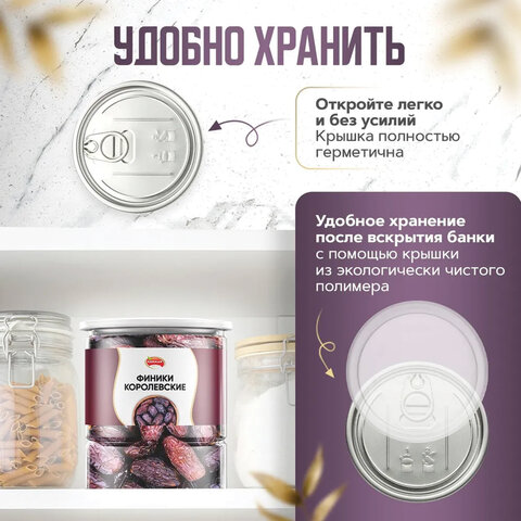Финики королевские NARMAK с косточкой, 1 кг - фото 3