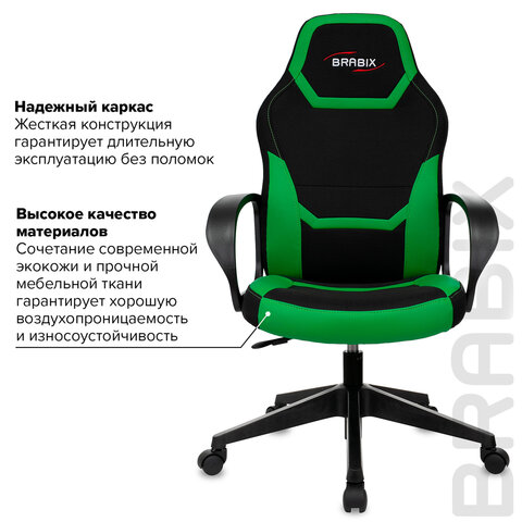 Кресло компьютерное BRABIX "Alpha GM-018", ткань/экокожа, черное/зеленое, 532639, GM-018_532639 - фото 11