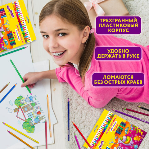Карандаши цветные ЮНЛАНДИЯ "КАРНАВАЛ", 24 цвета, трехгранные, грифель 3 мм, 181686 - фото 10