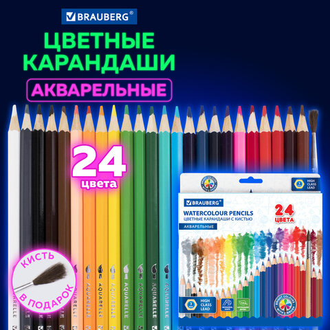 Карандаши цветные акварельные BRAUBERG 24 цвета с КИСТЬЮ, шестигранные, грифель 3 мм, натуральное дерево, 181849 - фото 8