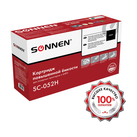 Картридж лазерный SONNEN (SC-052H) для CANON MF421dw/426dw/428x/LBP212dw/214dw, ресурс 9200 стр., 364089 - фото 2