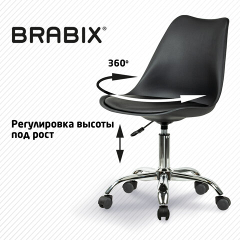 Кресло стул BRABIX "Eames MG-310 CH", хром, пластик черный, экокожа черная, 532925 - фото 13