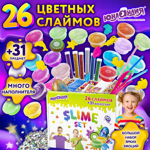 Набор слаймов 26 цветов, 31 аксессуар, в колорбоксе, ЮНЛАНДИЯ, 663776 - фото 7