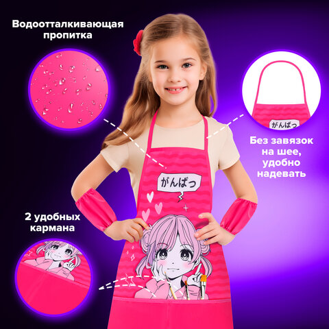 Набор для уроков труда BRAUBERG KIDS, клеенка ПВХ, накидка фартук с нарукавниками, "Anime style", 272362 - фото 11