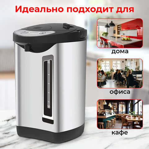 Термопот SONNEN TP-60, 6 л, 900 Вт, 1 температурный режим, 3 режима подачи воды, сталь, черный/серебро, 456713 - фото 16