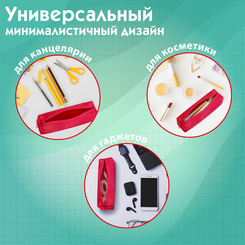 Пенал-тубус ПИФАГОР на молнии, ткань, красный, 20х5 см, 272256 - фото 11