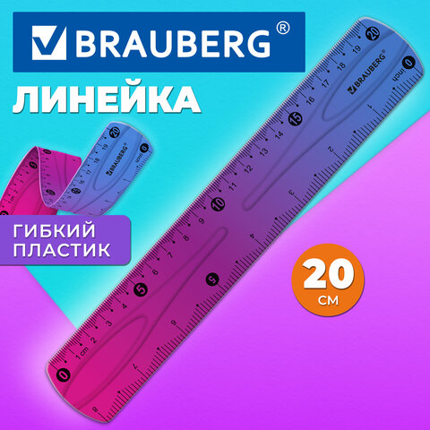 Линейка 20 см гибкая BRAUBERG GRADE, пластиковая, фиолетово-синий градиент, европодвес, 210909 - фото 2