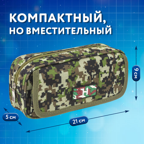 Пенал BRAUBERG для мальчиков, 1 отделение, органайзер, мягкий, "Military", зеленый, 21х5х9 см, 228990 - фото 14