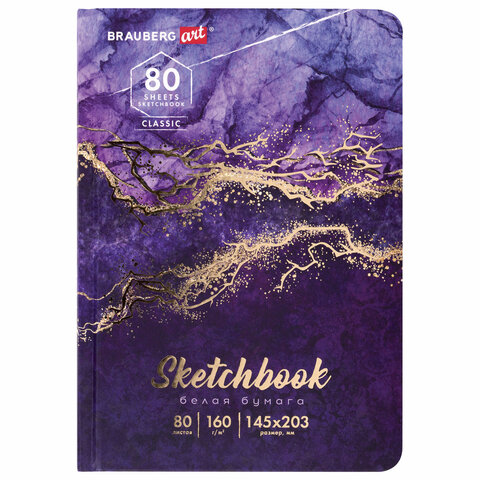 Скетчбук, белая бумага 160 г/м2, 145х203 мм, 80 л., твердая обложка, BRAUBERG ART CLASSIC "Мрамор", 114592 - фото 1