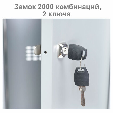 Шкаф металлический для одежды BRABIX "LK 21-50", 2 секции, 1830х500х500 мм, 29 кг, 291379 - фото 7