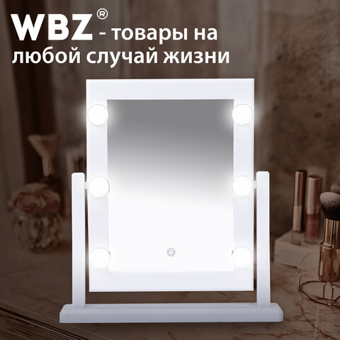 Зеркало для макияжа гримерное, 6 LED-ламп, 3 режима свечения, размер 21х29 см, работа от USB или 4хAA, цвет белый, WBZ (ВБЗ), 609334 - фото 19