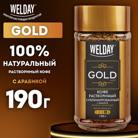 Кофе растворимый WELDAY (ВЭЛДЭЙ) "GOLD" 190 г, стеклянная банка, сублимированный, 622674 - фото 8