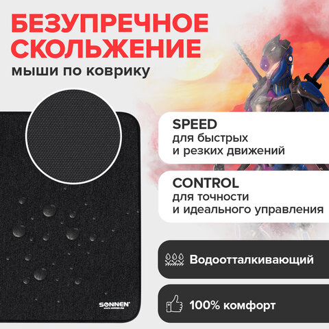 Коврик для мыши и клавиатуры большой SONNEN "WIDE RANGE", резина+ткань, 870х350х4 мм, чёрный, 513315 - фото 9