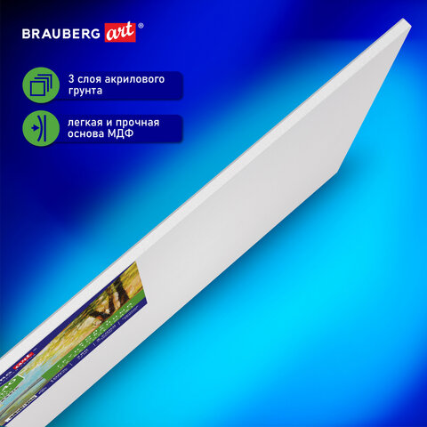 Холст на картоне (МДФ), 30х40 см, 280 г/м2, грунтованный, 100% хлопок, BRAUBERG ART CLASSIC, 192186 - фото 8
