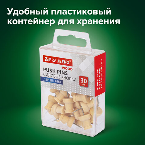 Силовые кнопки-гвоздики BRAUBERG WOOD, деревянные, 30 штук, 10 мм, 272759 - фото 8