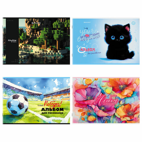 Альбом для рисования А4, 32 листа, скоба, обложка картон, BRAUBERG, 203х288 мм, "МИКС-1", 107111 - фото 1