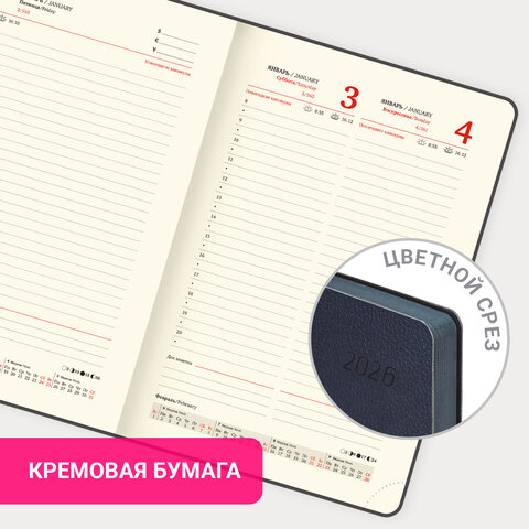 Ежедневник датированный 2026 А5 138x213 мм, BRAUBERG "Stylish", под кожу, гибкий, темно-синий, 117096 - фото 16