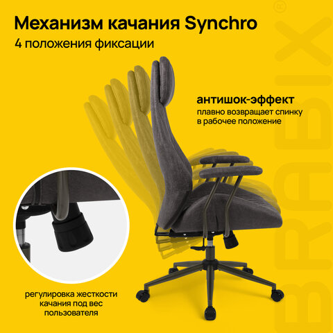 Кресло BRABIX PREMIUM "Dakota EX-572", синхромеханизм, искусственная замша, темно-серый, 532943 - фото 17