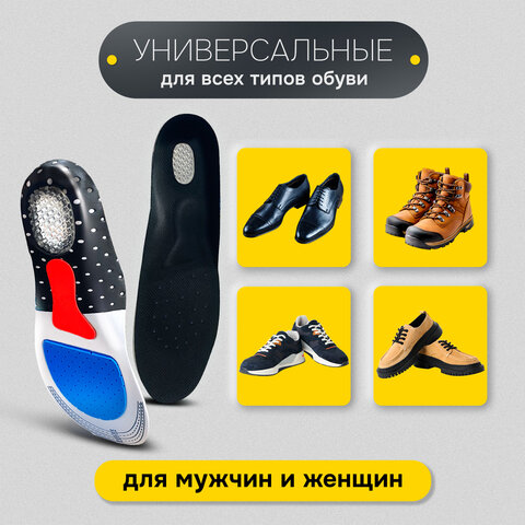 Стельки для обуви СПОРТИВНЫЕ, материал EVA SPORT, размер RU 34-39 / EU 35-40, с линиями выреза, SHEGRA (ШЕГРА), 700748 - фото 14