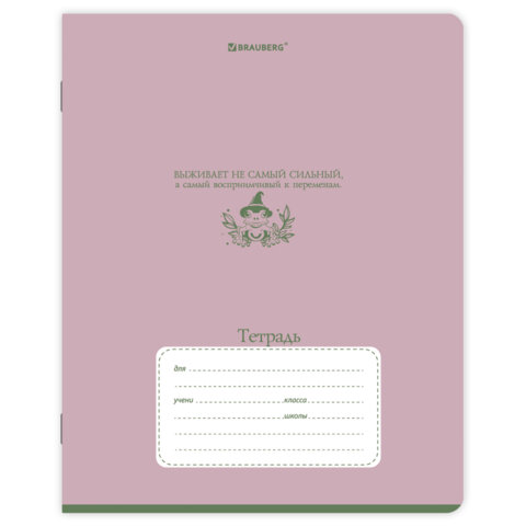 Тетрадь 18 л. BRAUBERG клетка, обложка картон, PHRASES, 107784 - фото 3