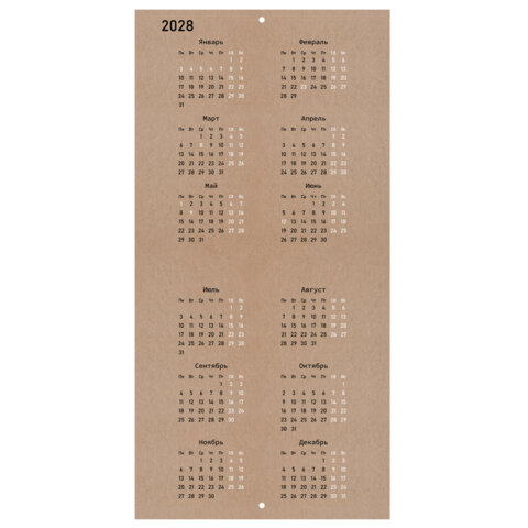 Календарь настенный перекидной 2027 г., BRAUBERG, 12 листов, 28,5х57 см, "Смешные котики", 118430 - фото 17
