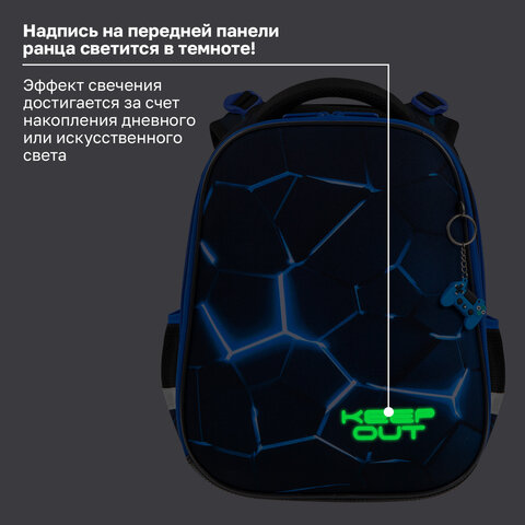Ранец BRAUBERG PREMIUM, 2 отделения, с брелоком, "Кибер-лава", СВЕТЯЩИЙСЯ, 38х29х16 см, 272015 - фото 11
