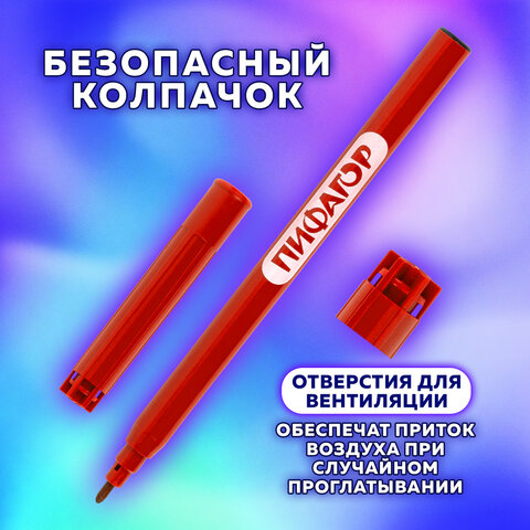 Фломастеры ПИФАГОР "ЭНИКИ-БЕНИКИ", 50 цветов, вентилируемый колпачок, 152455 - фото 10