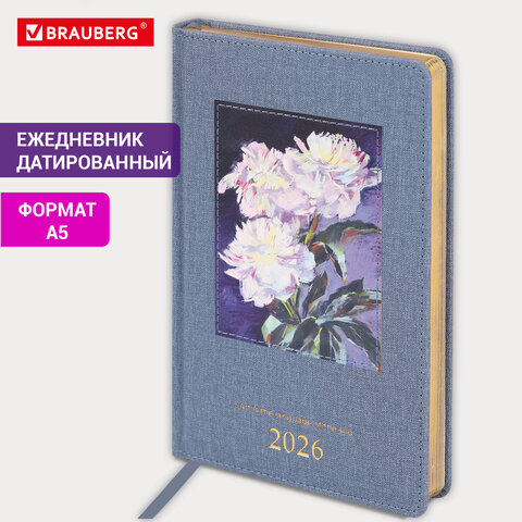 Ежедневник датированный 2026 А5 138х213 мм, BRAUBERG "ArtGallery", под кожу, нашивка, голубой, 117407 - фото 14